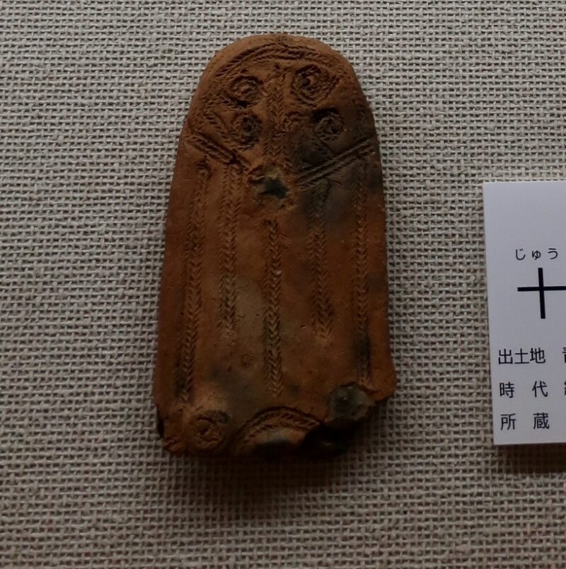 青森県出土の十字型土偶の一部
